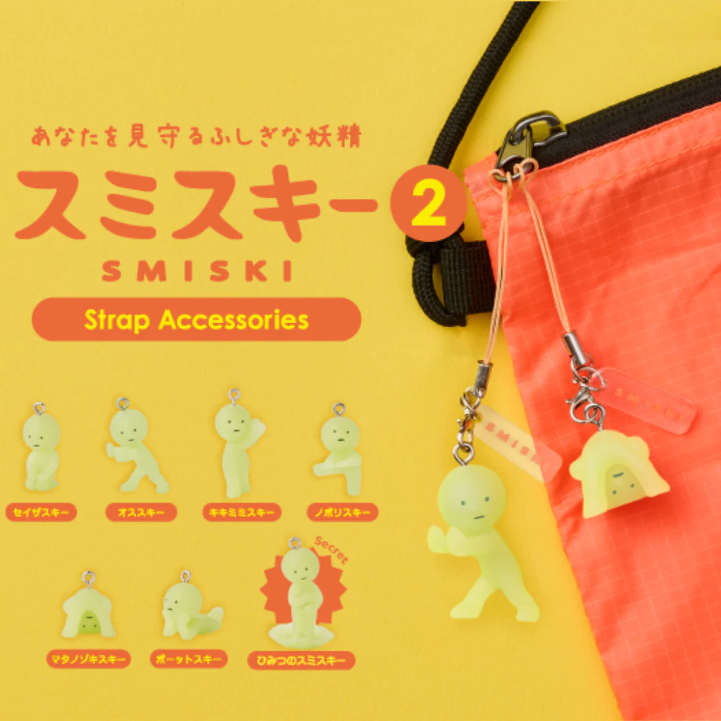 Sacs et accessoires